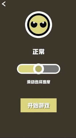 双人竞技场无广告版