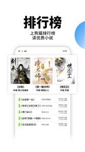 星空免費小說純凈版