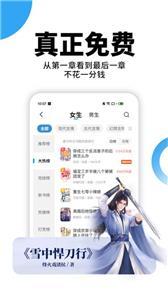 星空免費小說純凈版