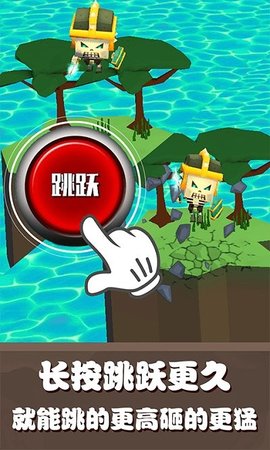 近身攻击跳跃