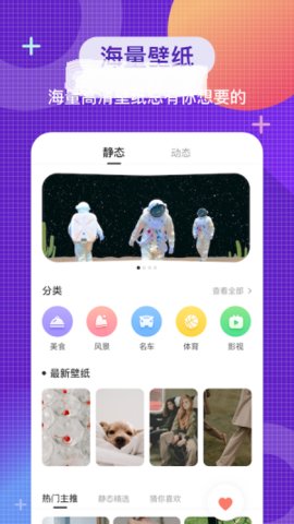 全局主題2022版