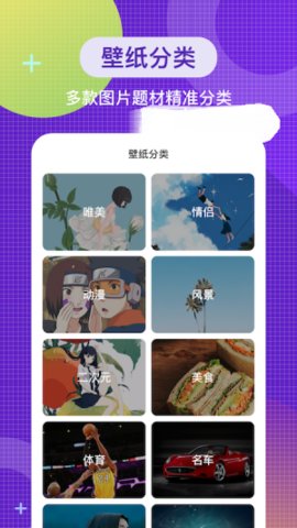 全局主題2022版