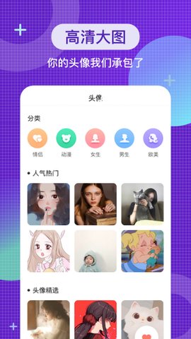 全局主題2022版
