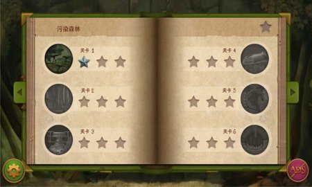 小精灵逃脱记中文版