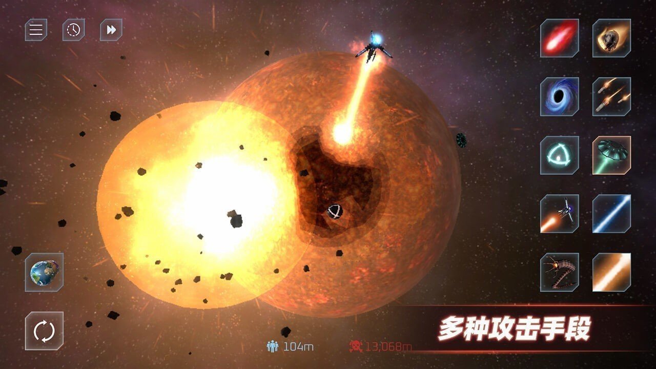 星球毁灭模拟器平面地球版