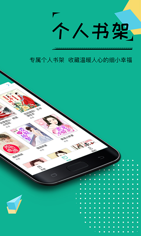 若看小說