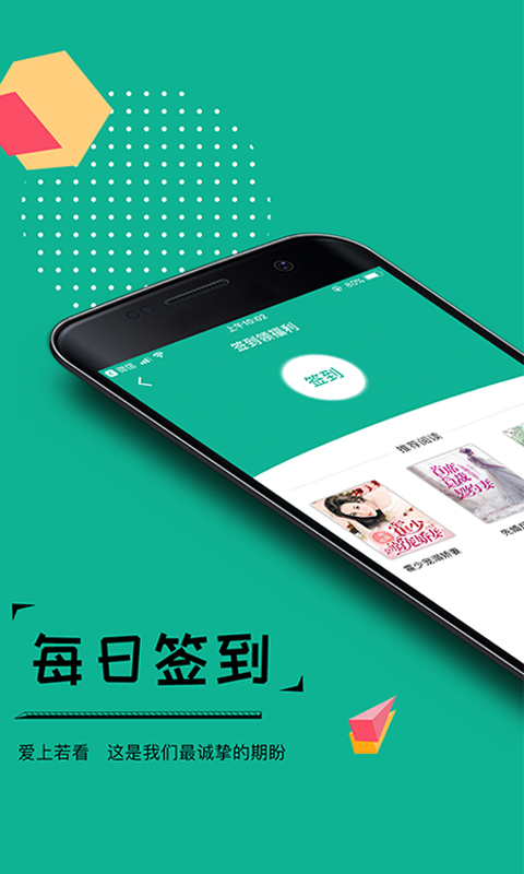 若看小說