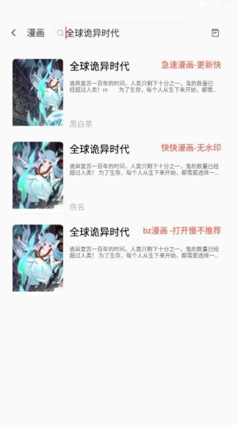 書漫閣