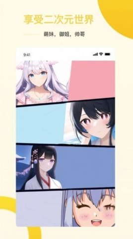 盜畫師app下載