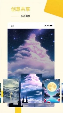 盜畫師app下載
