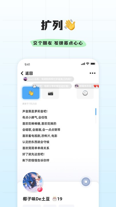 幸識