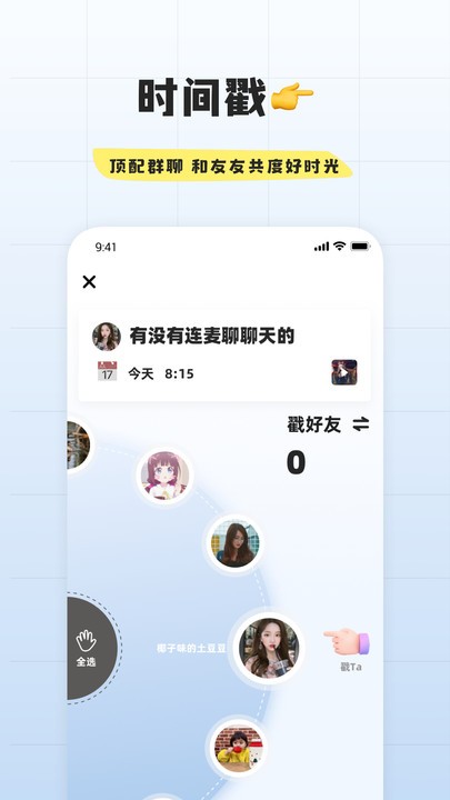 幸識