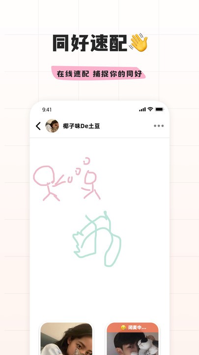 幸識