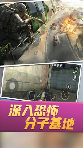 战场攻防大乱斗官方版
