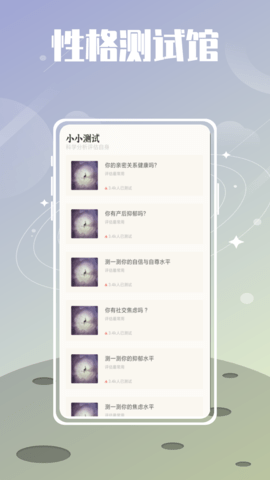 夏時