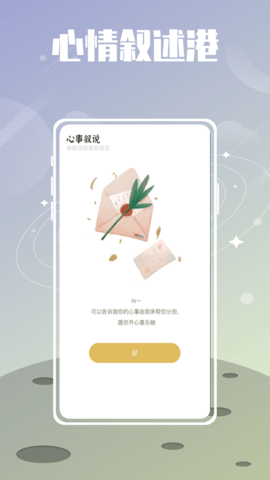 夏時