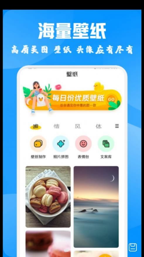 酷愛漫畫壁紙