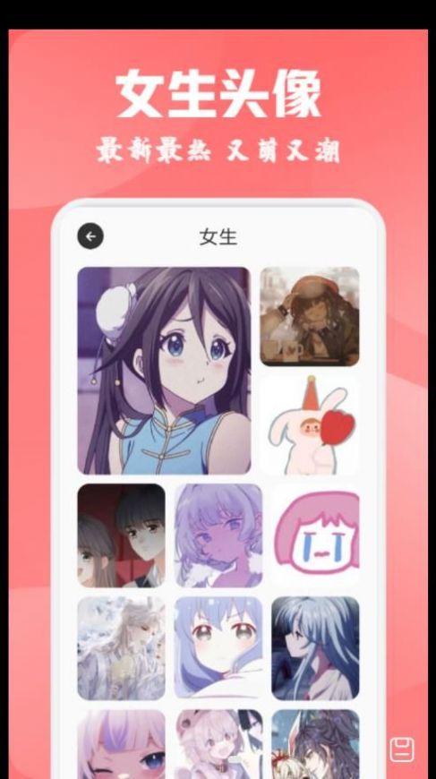 酷愛漫畫壁紙