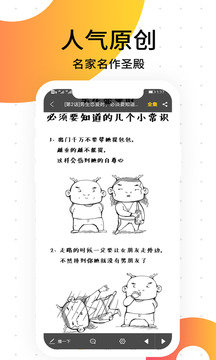 笨狗漫畫