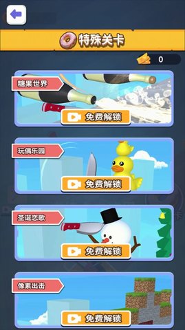画出剑气手机版