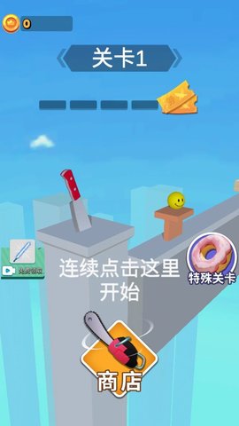 画出剑气手机版
