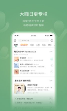 有書免費版