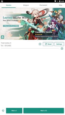 原神抽卡模拟器