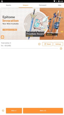 原神抽卡模拟器