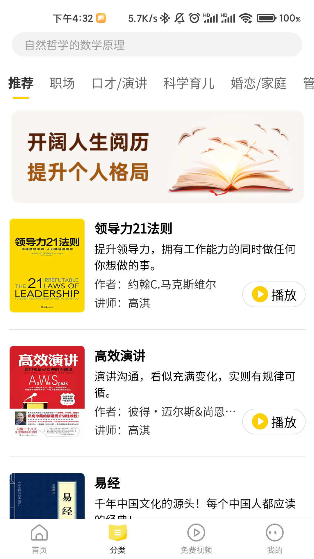 百戰(zhàn)讀書