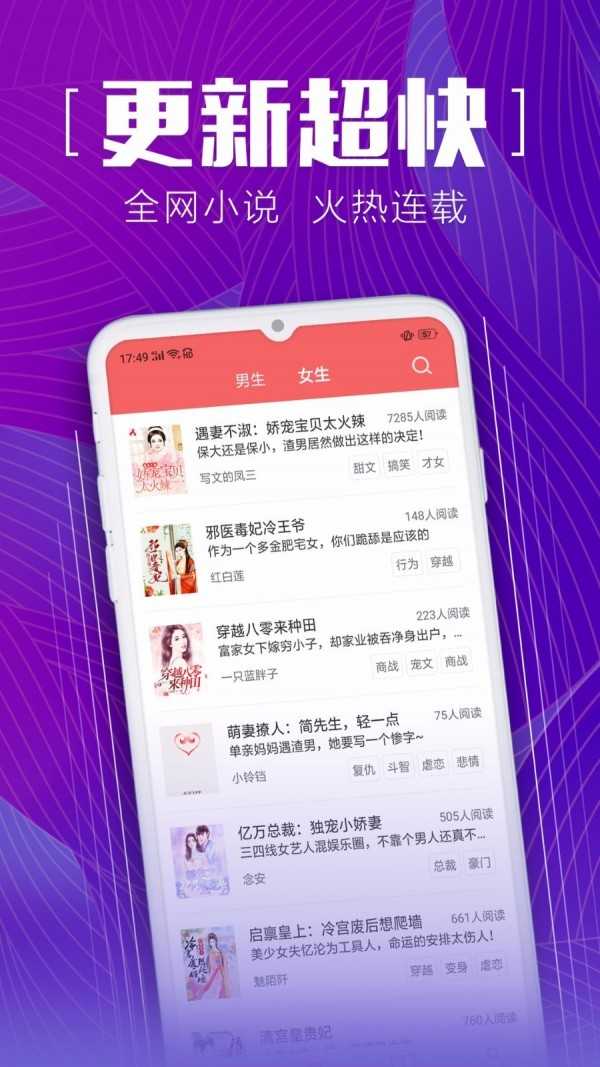 安馬文學