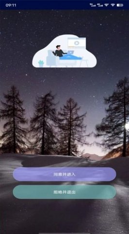 萬象連點云