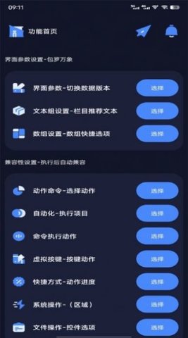 萬象連點云