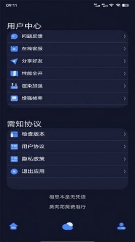 萬象連點云