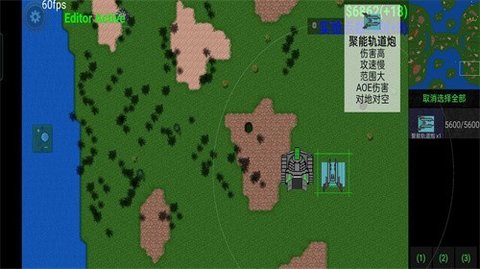 铁锈战争二楼科技