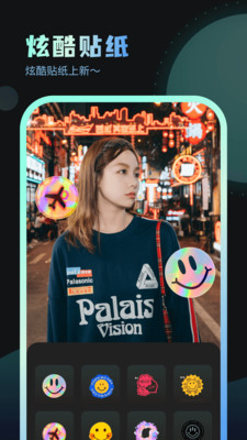 嗨炫壁紙APP