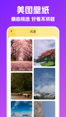 夜空壁紙高清美圖