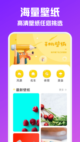 夜空壁紙高清美圖