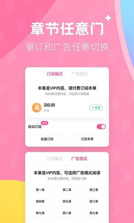 布咕阅读app海外版