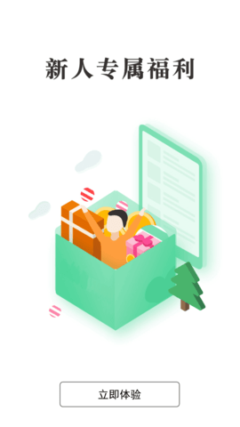 落初小說app