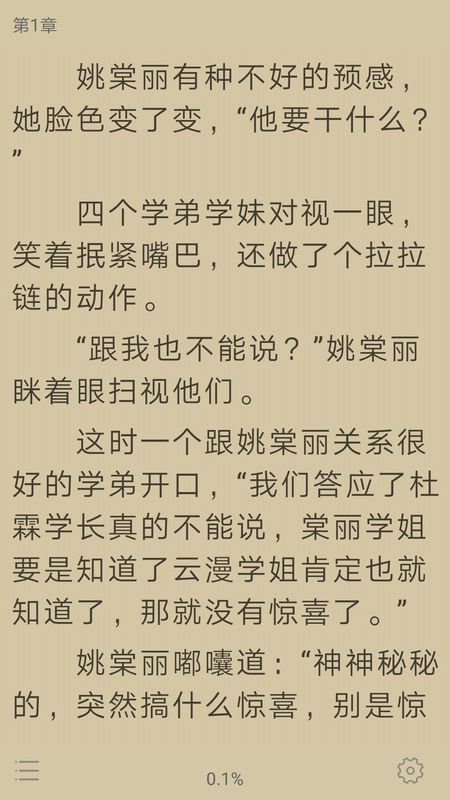 66看書