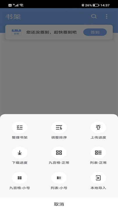9x閱讀器