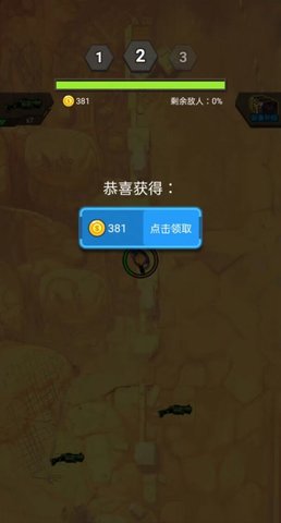 末日打怪兽手机版