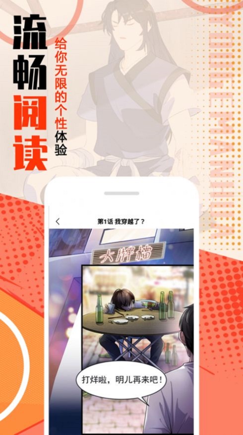 mmlu漫畫免費