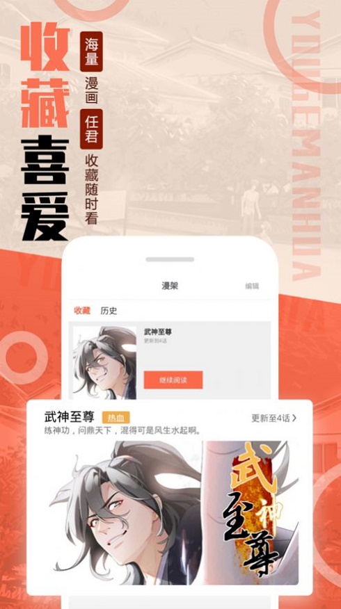 mmlu漫畫免費