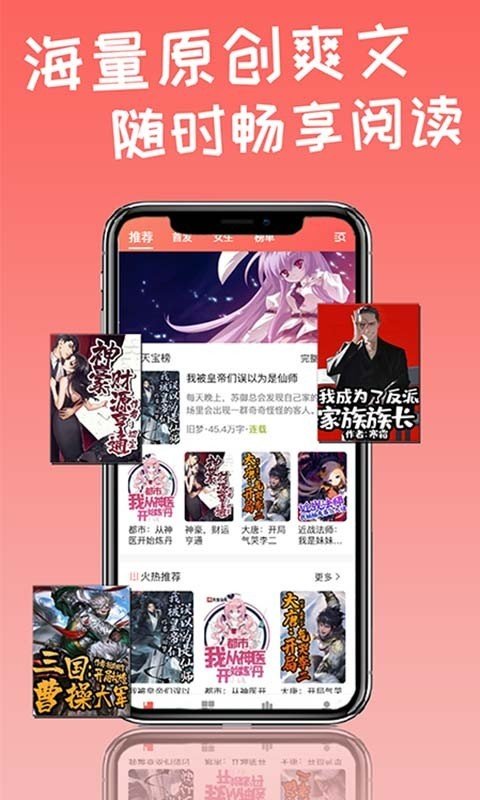 天寶云閱免費版