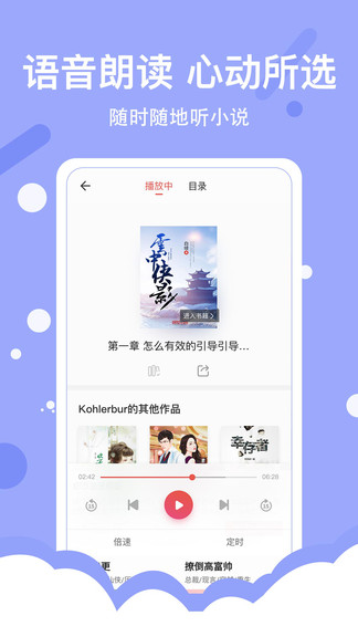 得間小說極速版