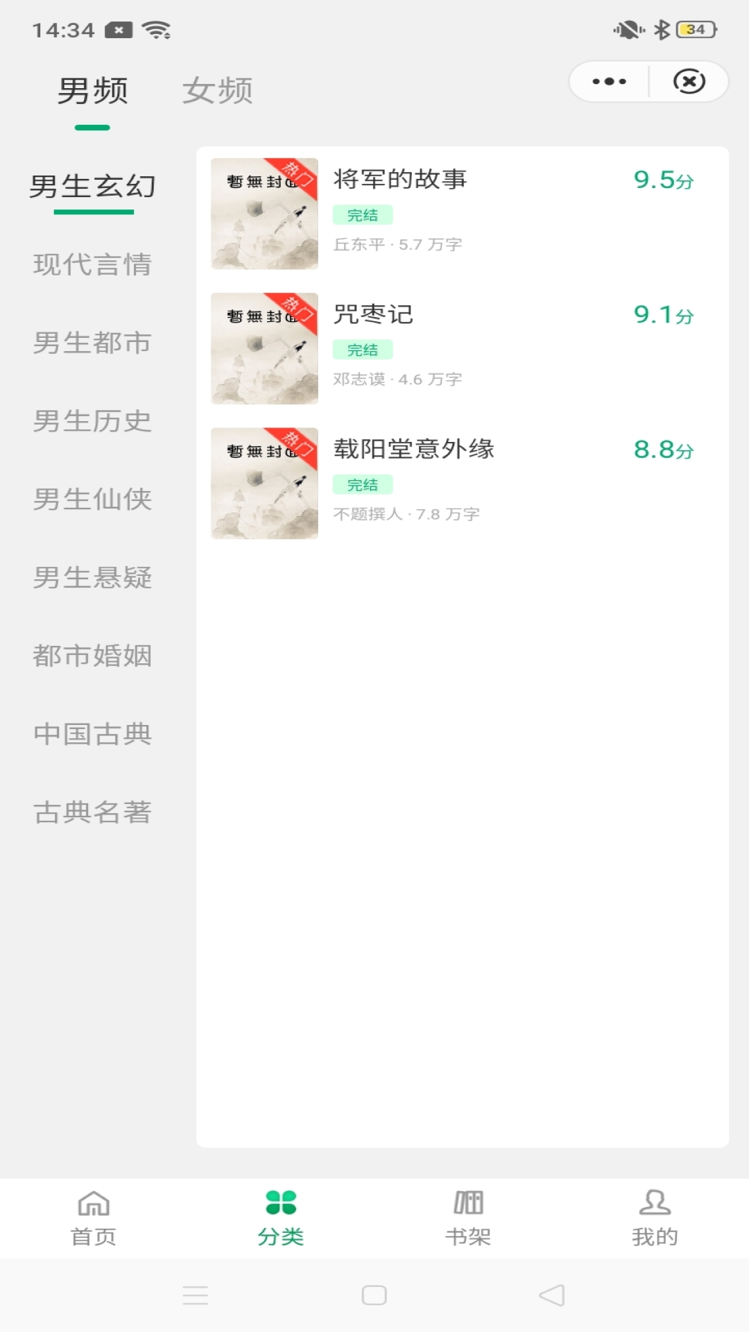 學觀閱讀