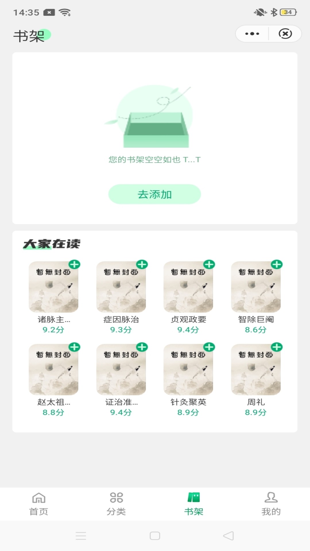 學觀閱讀