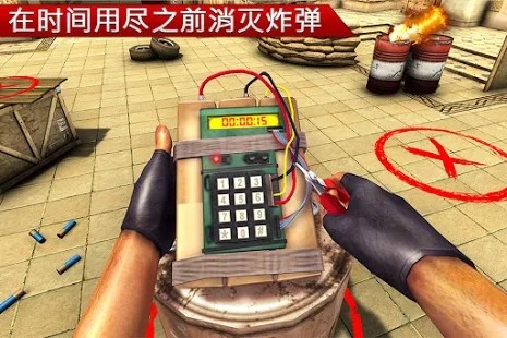 顶级突击队秘密任务
