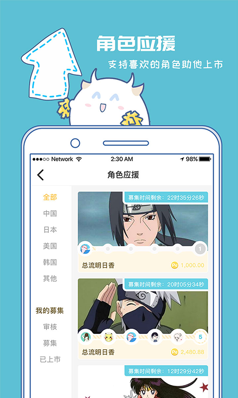 爆谷漫畫官網版